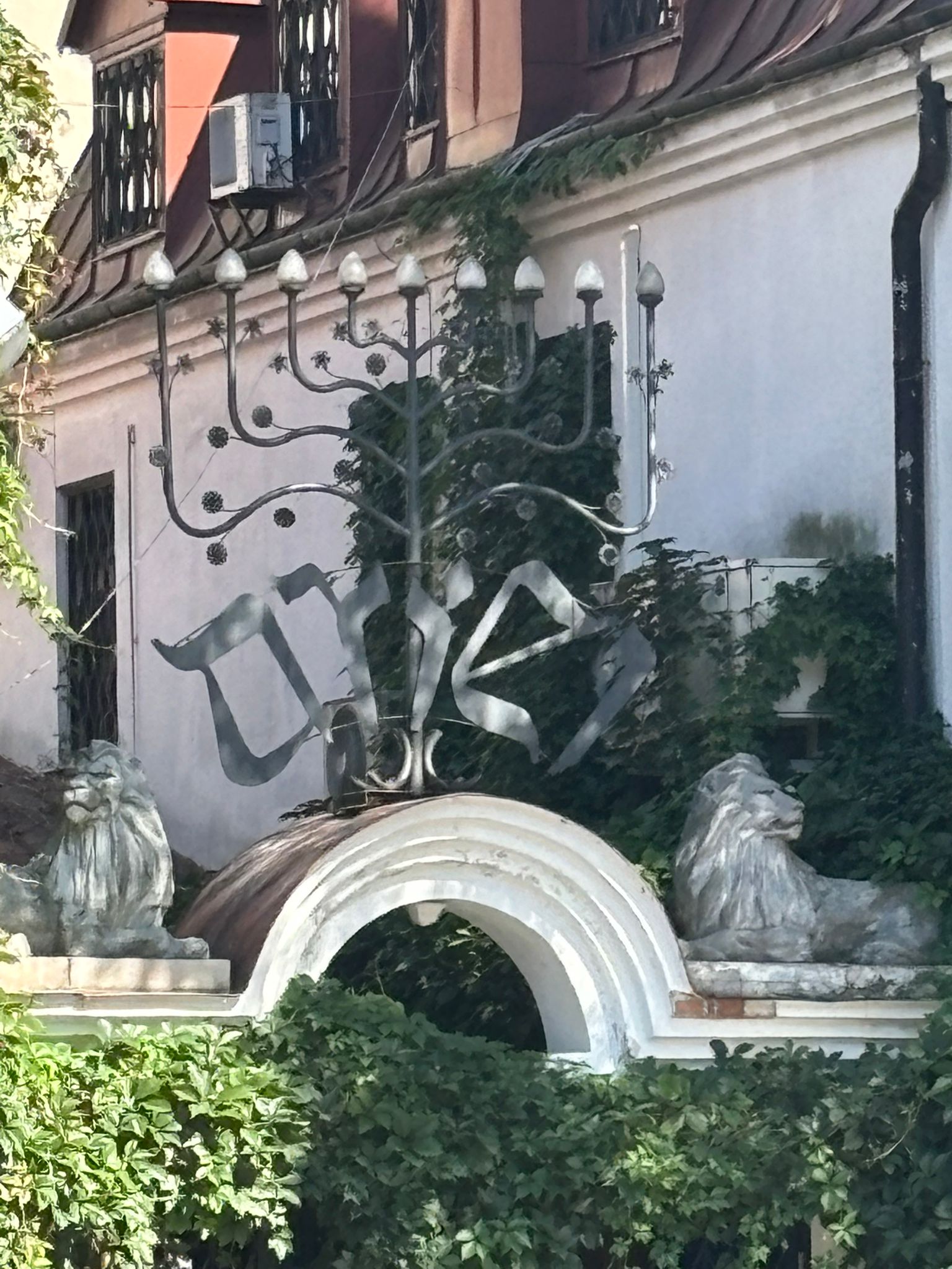Jüdisches Viertel